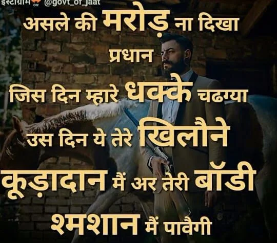 Control Main Kaise Kare