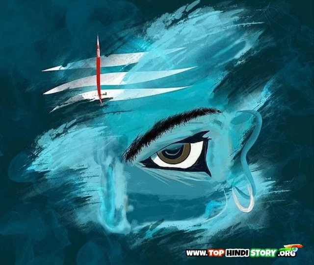 Mahakal Status Shayari