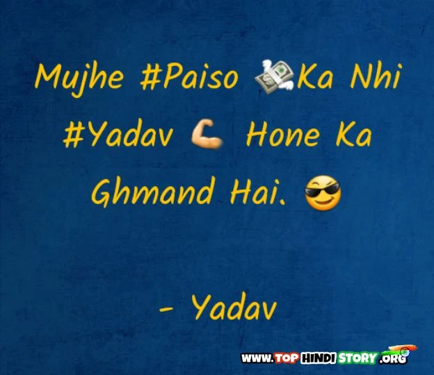 Yadav Ko Kabu Mai