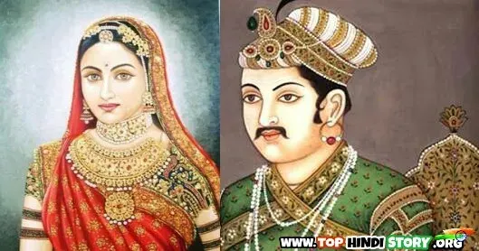जोधा अकबर की पूरी कहानी Jodha Akbar History in Hindi