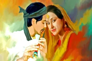 Love Story